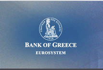 Bank of Greece Bahnk of Greece