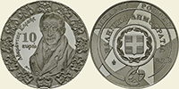 Europasternmünze Silber Frankreich 2018 Europasternmünze Silber Frankreich 2018